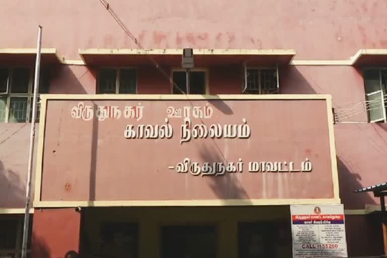 விருதுநகரில் கணவன் கத்தியால் குத்தியதில் மனைவி பலி