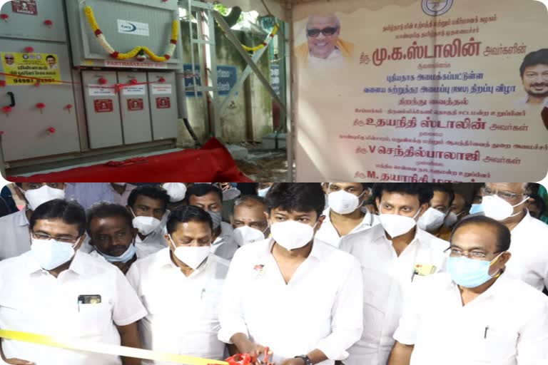 சேப்பாக்கம் வளைய சுற்றுத்தர அமைப்பு திறப்பு விழா!