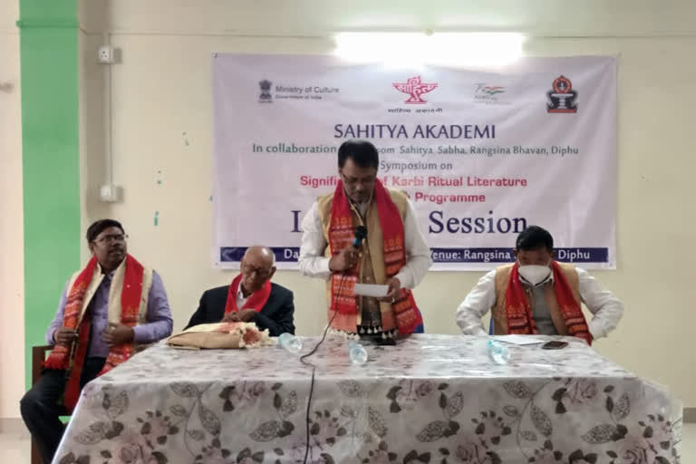 seminar-on-ancient-karbi-literature-held-in-diphu