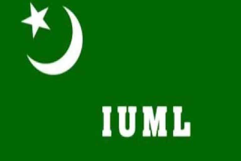 muslim league action  assembly election iuml  kerala politics latest news  കടുത്ത നടപടിയുമായി മുസ്ലിം ലീഗ്‌  സൗത്ത് മണ്ഡലം കമ്മിറ്റി പിരിച്ചു വിട്ടു  കേരള വാർത്തകള്‍  നടപടിയെടുത്ത് മുസ്‌ലിം ലീഗ്‌