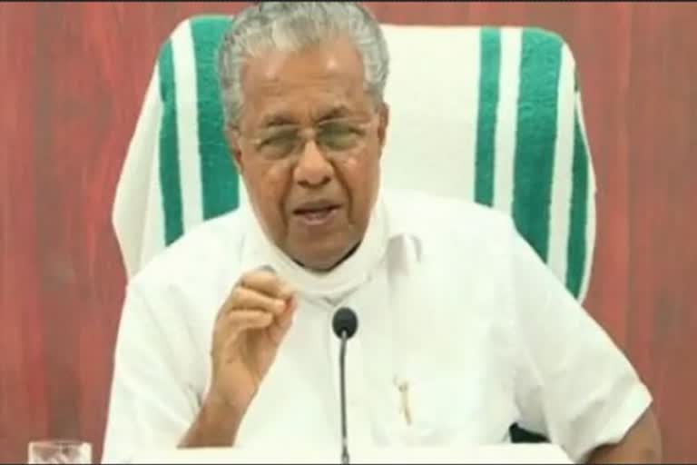 cm Pinarayi Vijayan