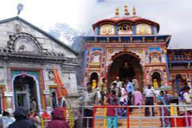 Badri Kedar Temple Committee
