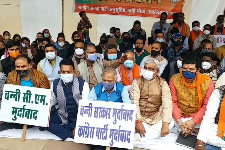 BJP picketing in Gwalior amid growing infection