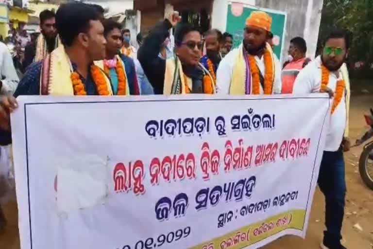 ବ୍ରିଜ କାର୍ଯ୍ୟ ପାଇଁ ଜଳ ସତ୍ୟାଗ୍ରହ ଆରମ୍ଭ