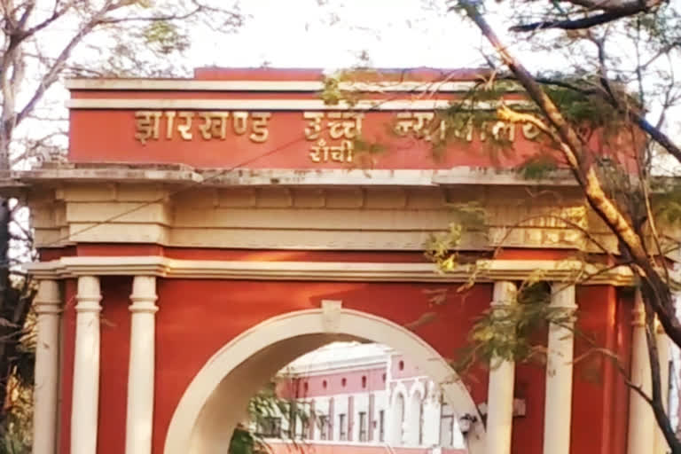 jharkhand high court