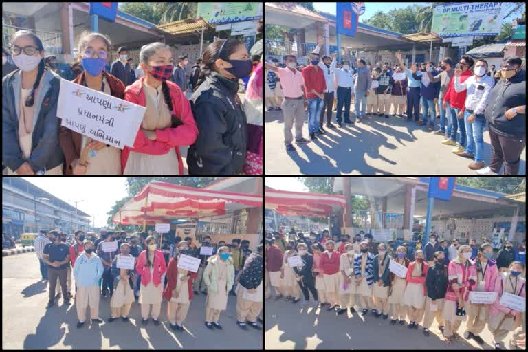 Protest program In Gir somanath: ગીર સોમનાથમાં વિરોધ પ્રદર્શન કાર્યક્રમ યોજાયો