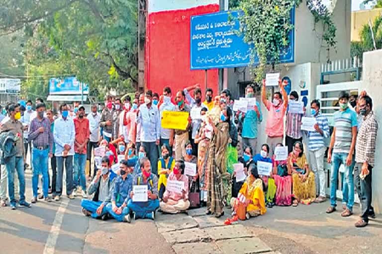 Telangana Teachers Protest