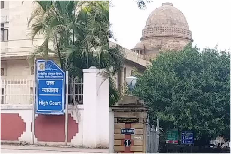 Nagpur Bench of Bombay High Court