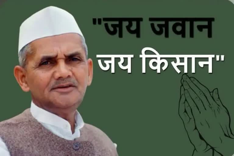 Lal Bahadur Shastri Death Anniversary