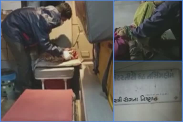 Shameful incident in Anand: આણંદમાં ખાનગી હોસ્પિટલે સારવાર ન કરતા મહિલાએ હોસ્પિટલના દરવાજા પર જ બાળકને આપ્યો જન્મ, વીડિયો થયો વાઈરલ