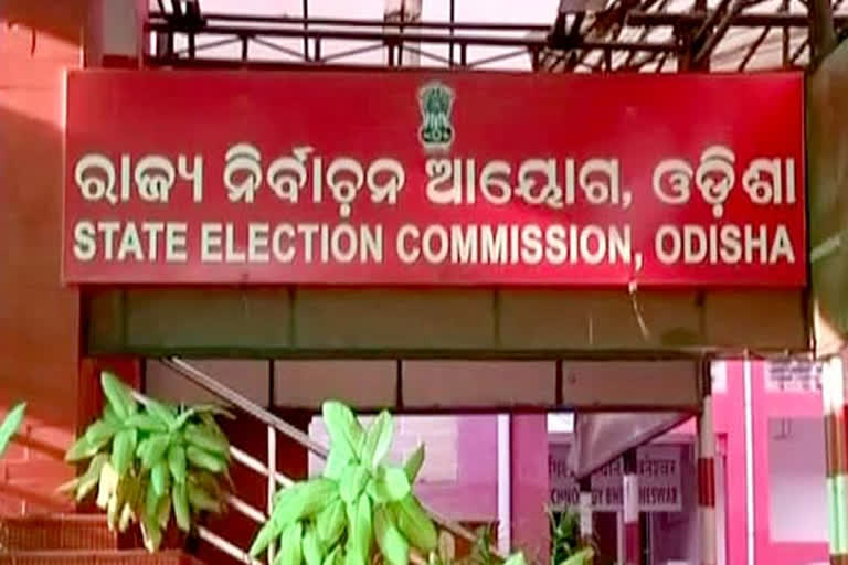 Panchayat Election: ଆସିଲା ନୂତନ ପଦକ୍ଷେପ ଓ କୋଭିଡ଼ ଗାଇଡଲାଇନ