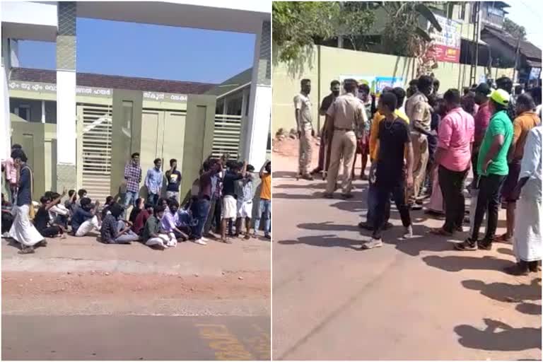 Locals block SFI activists in Vadakara  Conflict at Vadakara MUM Higher Secondary School.  എസ്.എഫ്.ഐ പ്രവര്‍ത്തകരെ തടഞ്ഞ് നാട്ടുകാര്‍  വടകര എം.യു.എം ഹയര്‍സെക്കന്‍ഡറി സ്കൂളില്‍ സംഘര്‍ഷം