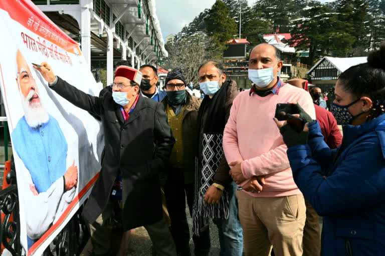 BJP Signature campaign in shimla