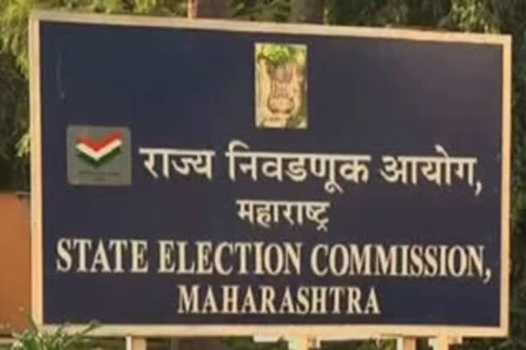 State Election Commission