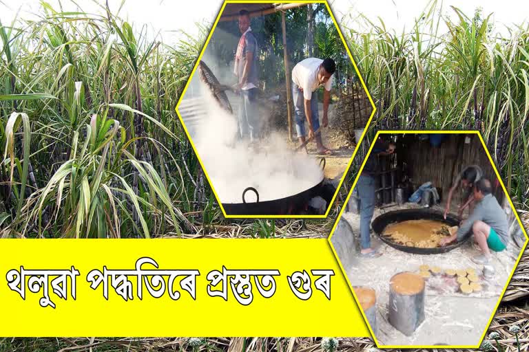 Traditionally making jaggery