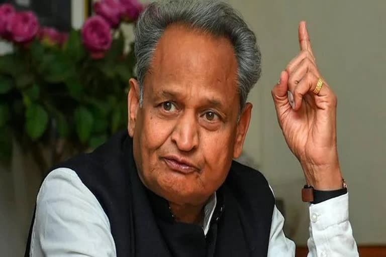 CM Ashok Gehlot Decision