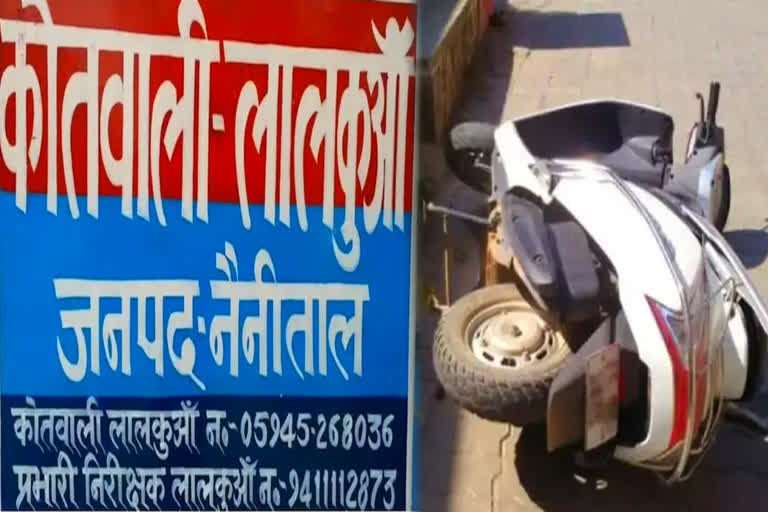 child died in scooty accident at haldwani