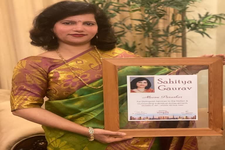 Meenu Parashar honored with Sahitya Gaurav Award