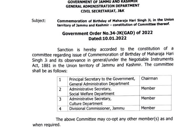 J&K Govt constitutes committee