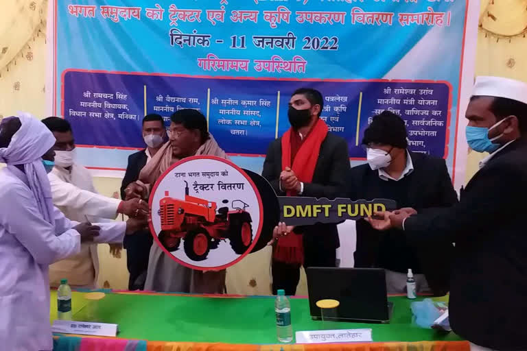 Tana Bhagat community got tractor in Latehar, now will do advanced agriculture