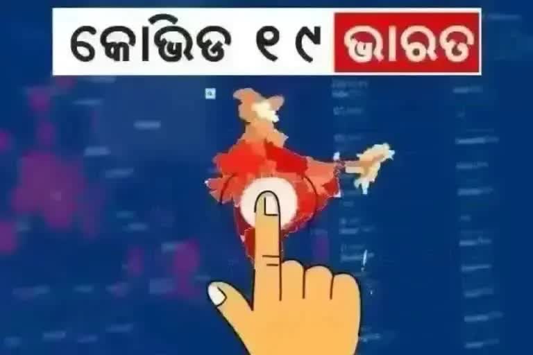 INDIA CORONA: ବେକାବୁ ମହାମାରୀ, ଦିନକରେ ଦୁଇ ଲକ୍ଷ ମୁହାଁ ସଂକ୍ରମଣ