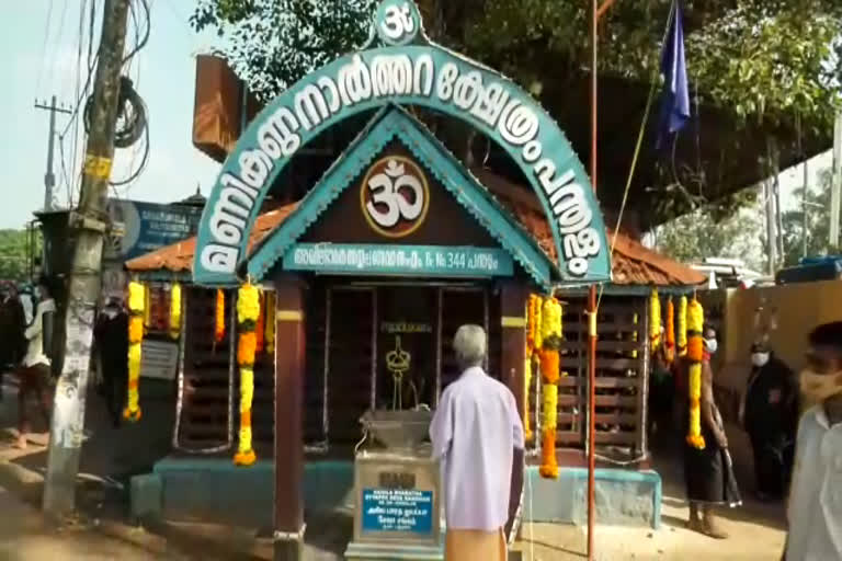 Pandalam Valiya Koyikkal Sree Dharma Sastha Temple  Makaravilakku festival  തിരുവാഭരണം കാണാന്‍ വന്‍ തിരക്ക്  പന്തളം വലിയ കോയിക്കല്‍ ശ്രീ ധർമ്മ ശാസ്താ ക്ഷേത്രം  മകരവിളക്ക് ഉത്സവ ആഘോഷം  തിരുവാഭരണ ഘോഷയാത്ര