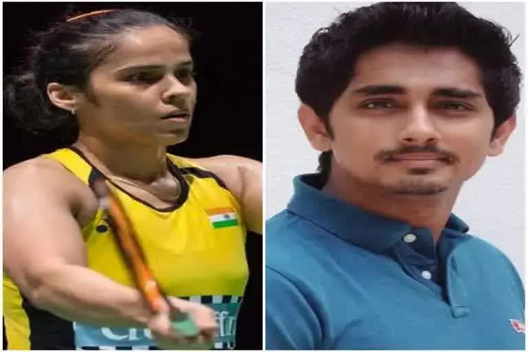 Siddarth appologizes to saina: અભિનેતા સિદ્ધાર્થે તેના મજાકને લઇને માંગી સાયના પાસે માફી