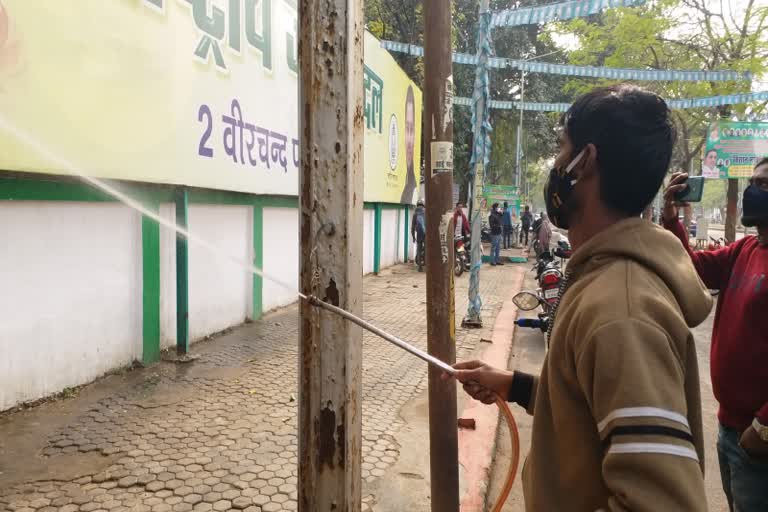 sanitization of patna rjd office due to corona