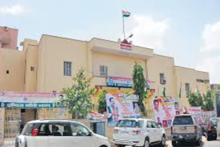 New office of Rajasthan congress