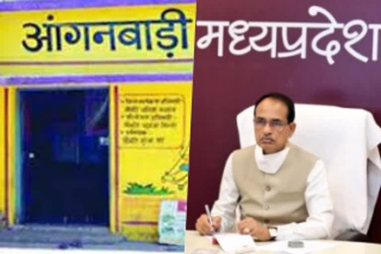 Shivraj Singh adopt Anganwadi center in Bhopal