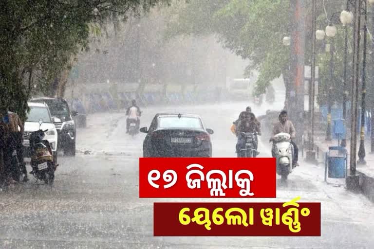 bhubaneswar weather department given yellow warning for many districts for unseasonal rain