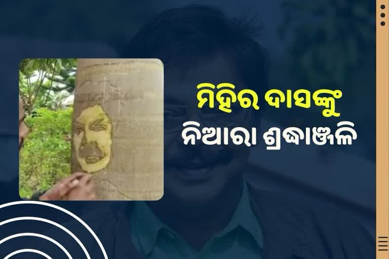 tribute to mihir das by drawing his photo on a tree