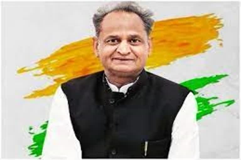 CM Ashok Gehlot