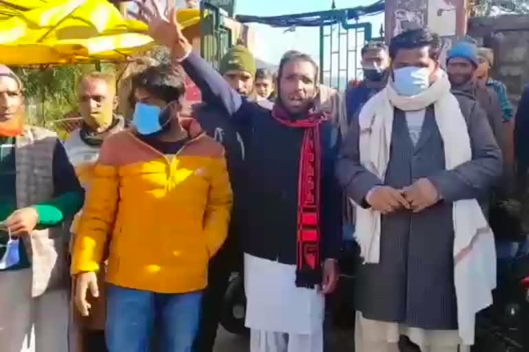 All Trible Coordination Committee Held a Protest