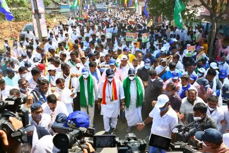 Congress mekedatu padayatra