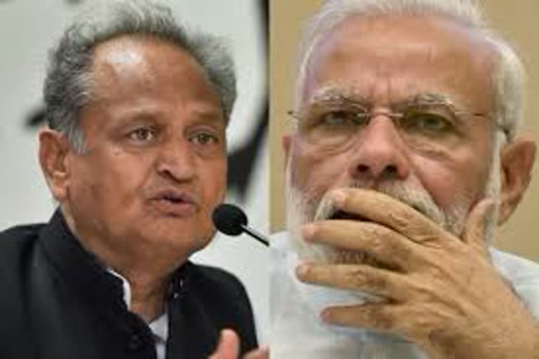 CM Gehlot May Attend PM VC