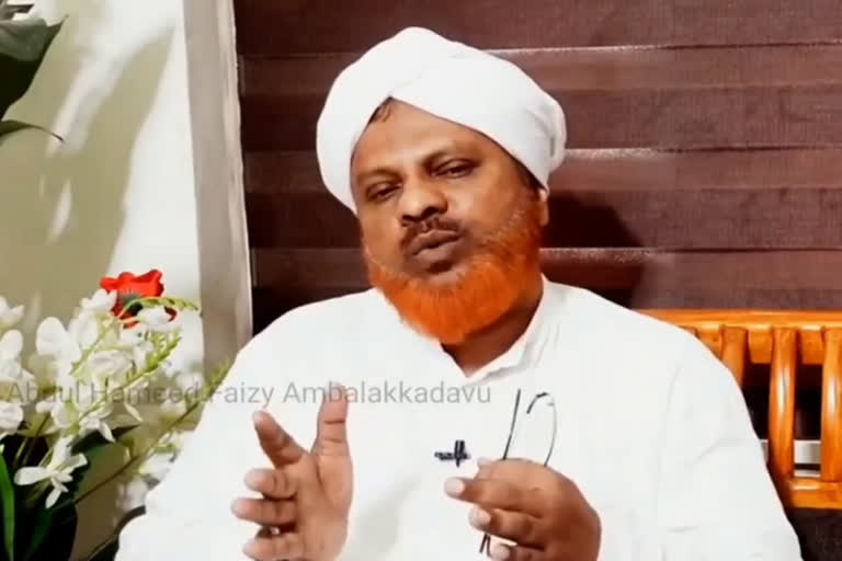 Hameed faisy ambalakkadav against kodiyeri balakrishnan  kodiyeri balakrishnan on communist party and religion  Communist Party is not against religion  കോടിയേരി ബാലകൃഷ്‌ണനെതിരെ ഹമീദ് ഫൈസി അമ്പലക്കടവ്  മതവിശ്വാസത്തിന് കമ്യൂണിസ്റ്റ് പാർട്ടി എതിരല്ലെന്ന് കോടിയേരി