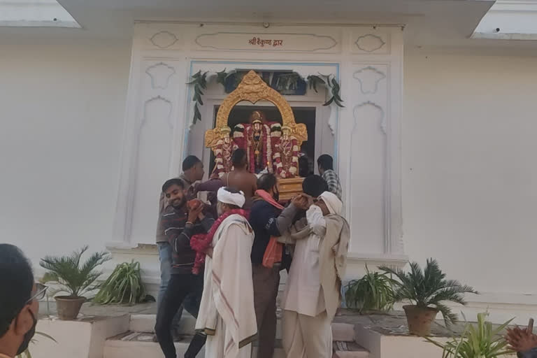 Putrada Ekadashi Celebration In Pushkar