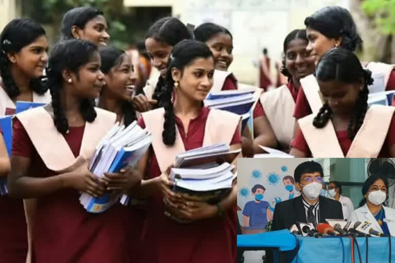 10 முதல் 12ஆம் வகுப்பு