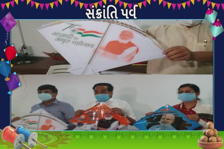 Kite with image of PM Modi : કોંગ્રેસ અને આપનો પેચ કાપવા ભાજપ ઉડાડશે પીએમ મોદીની છબિવાળા 25 લાખ પતંગ