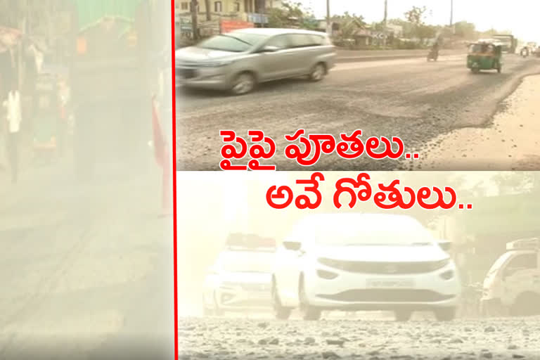 roads damage at vijayawada