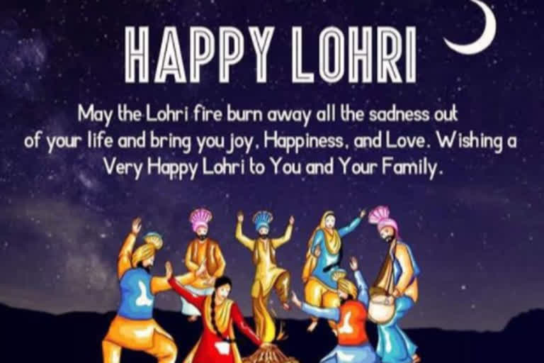 Happy Lohri 2022