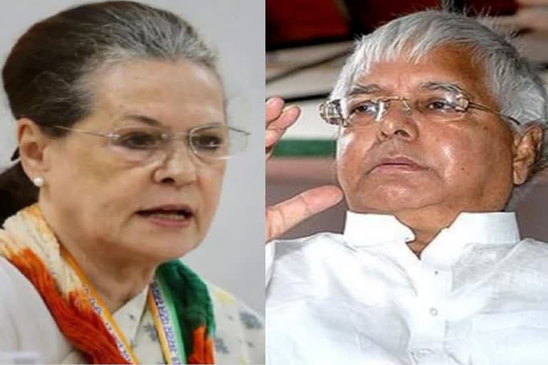 lalu sonia