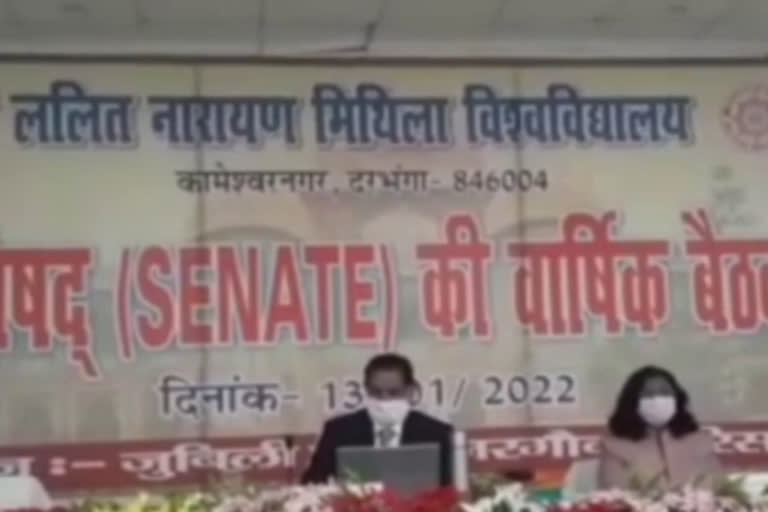 Senate of LNMU Darbhanga passed deficit budget