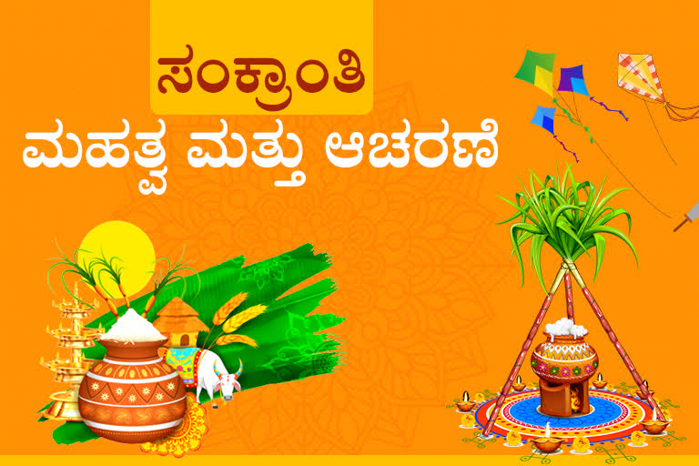 dr-shivananda-spoke-about-sankranthi-festival