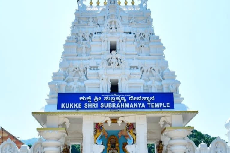 Kashi corridor type of Model to come up in Kukke Subrahmanya temple