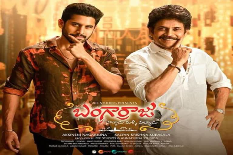 Nagarjun about Bangarraju movie