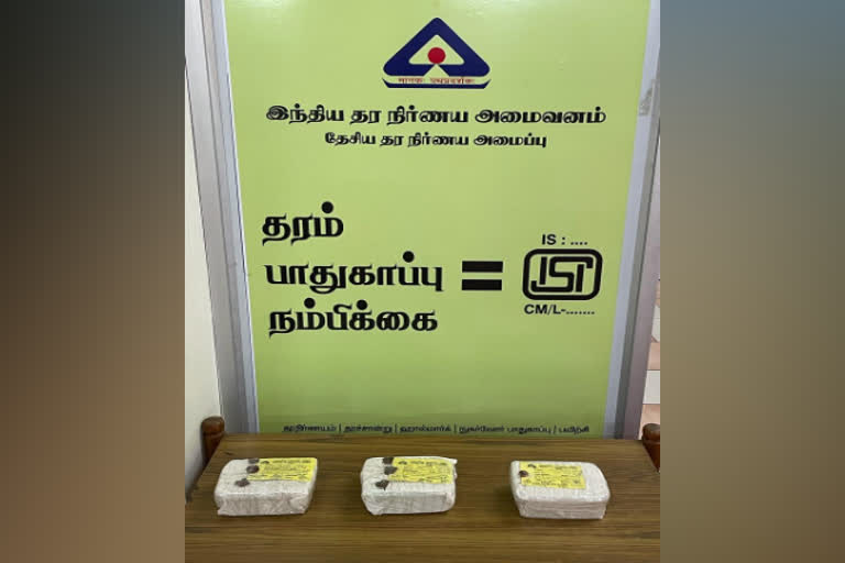 போலி ஹால்மர்க் முத்திரை