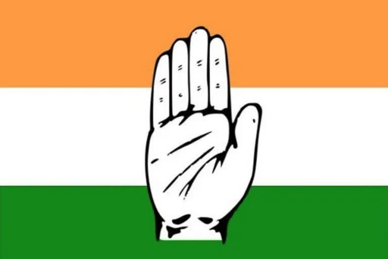 congress party