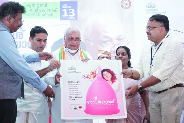 India's first napkin free panchayat  avalkkayi project in kumbalangi in ernakulam  program in Kerala to popularize menstrual cup  ഇന്ത്യയിലെ ആദ്യത്തെ നാപ്‌കിന്‍ വിമുക്‌ത പഞ്ചായത്ത്‌  എറണാകുളം കുമ്പളങ്ങിയിലെ അവള്‍ക്കായി പദ്ധതി  മെന്‍സ്‌ട്രുല്‍ കപ്പുകള്‍ വ്യാപകമാക്കാനുള്ള പദ്ധതി